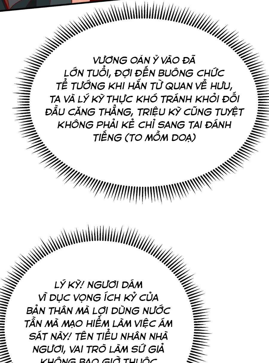 đại tần, ta là con tần thủy hoàng, giết địch thành thần chapter 30 46