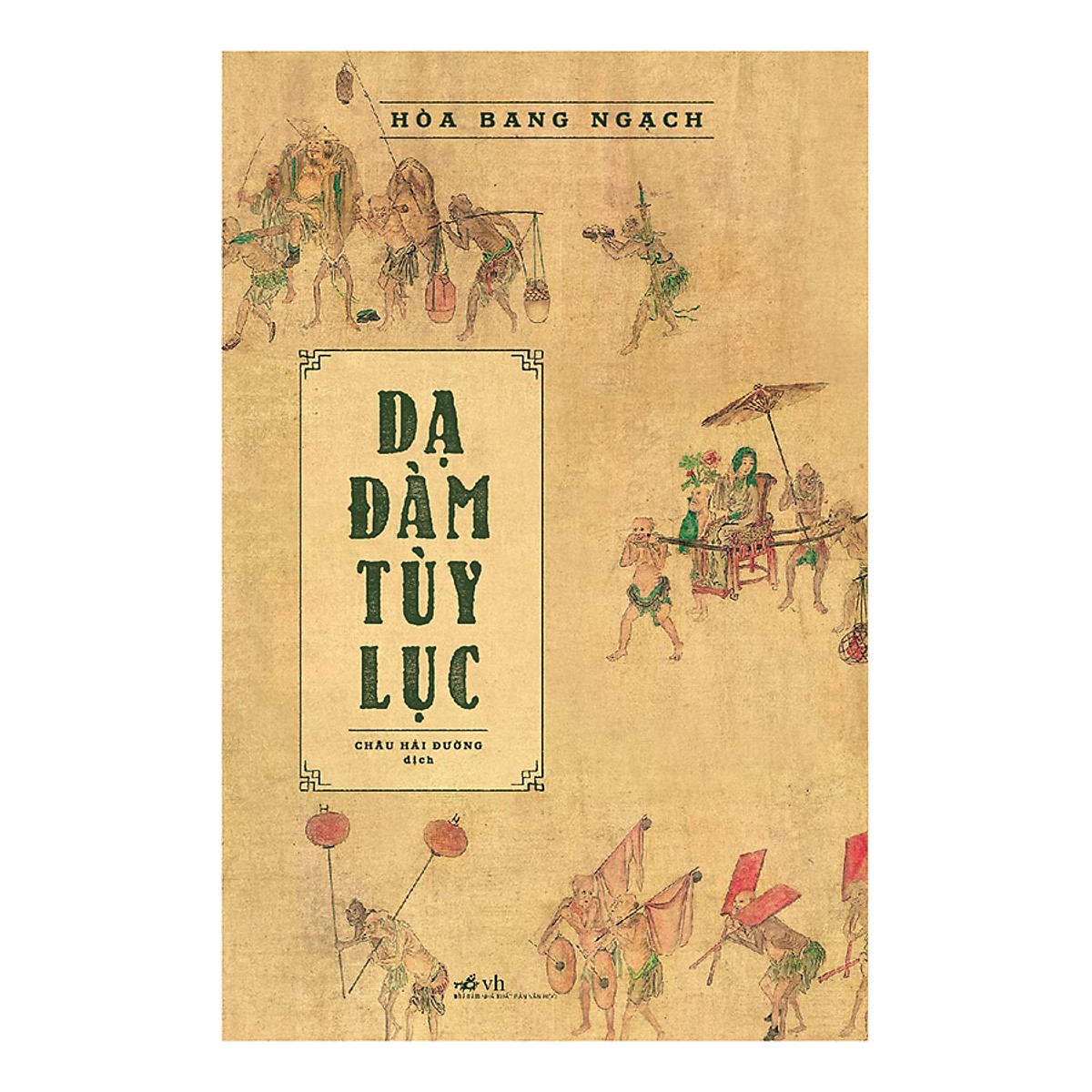 Cuốn sách làm say mê độc giả yêu thích văn chương cổ điển Trung Quốc: Dạ đàm tùy lục