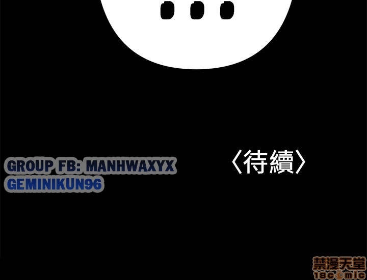 bầu sữa vú nuôi chapter 15 21