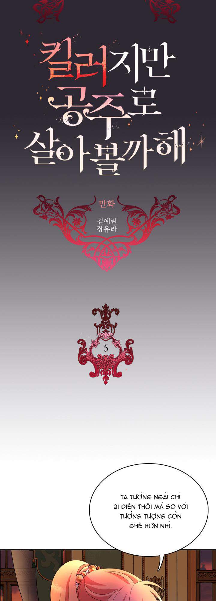 sát thủ muốn trở thành công chúa chapter 5 3