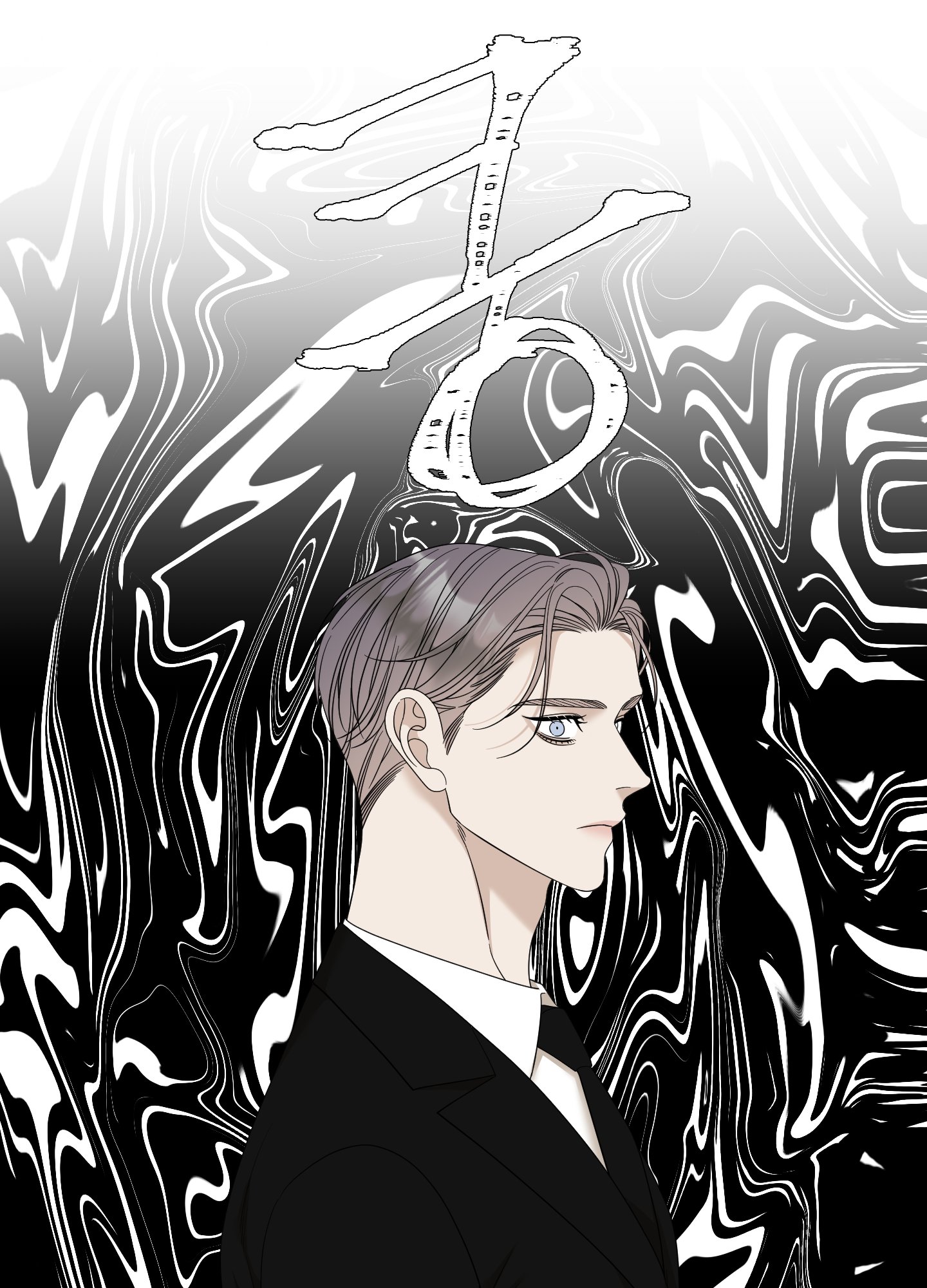 kẻ đê tiện chapter 56.2 16