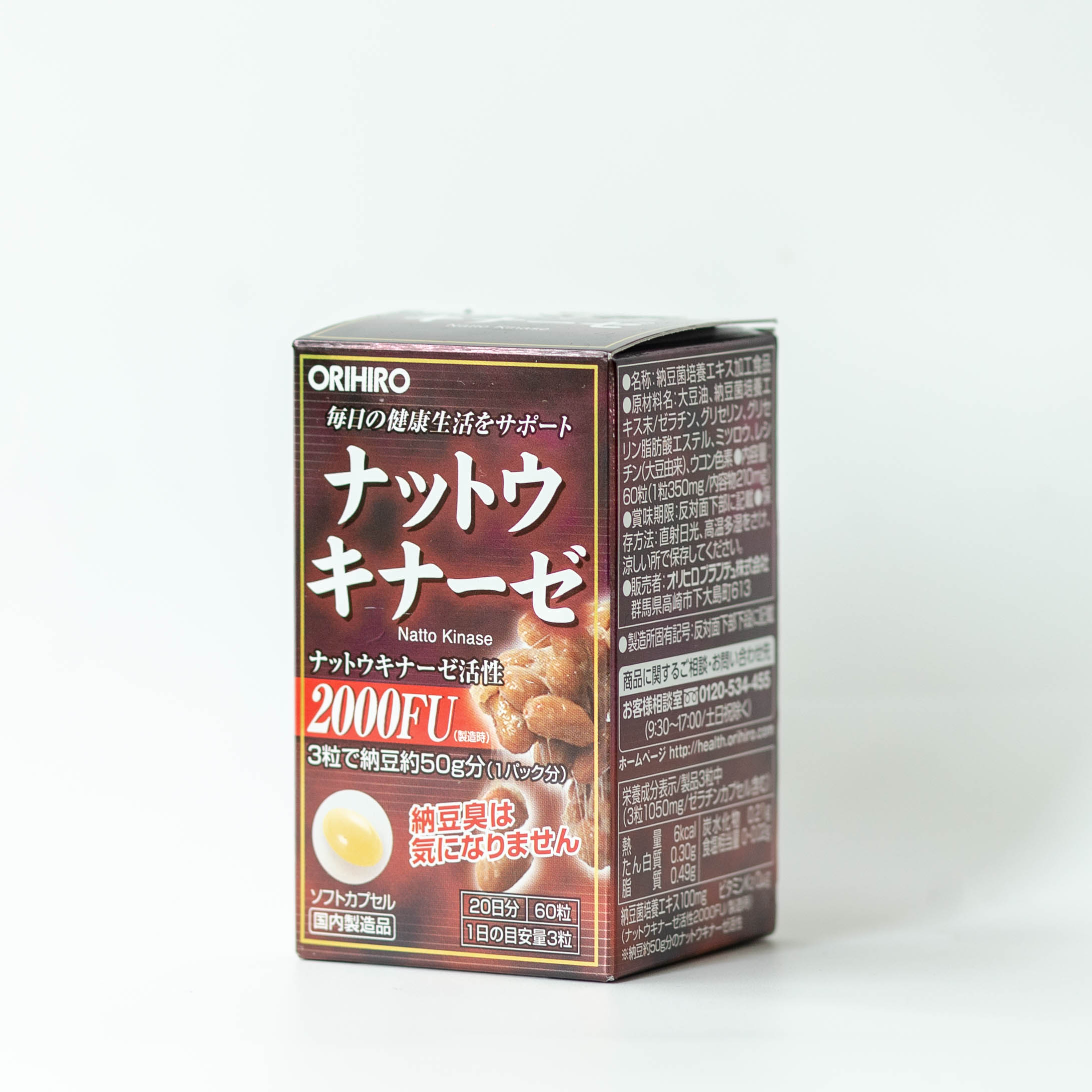 Viên uống Natto Kinase Orihiro Nhật Bản, tăng tuần hoàn máu, ngăn ngừa tai biến, chống đột quỵ 60 viên/hộp - HÀNG CHÍNH HÃNG