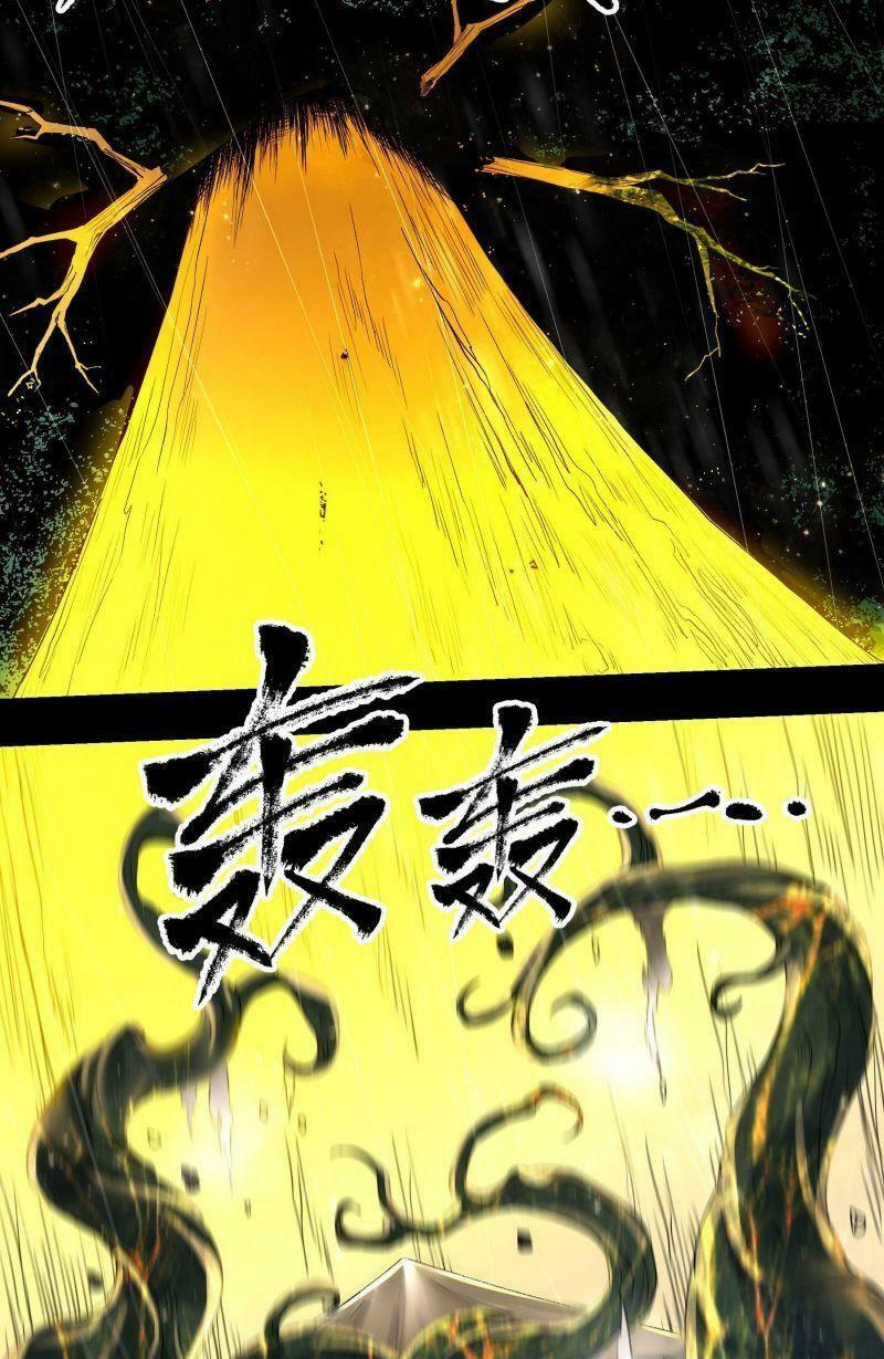 con quỷ đã sẵn sàng cho bữa tối ! chapter 50 22