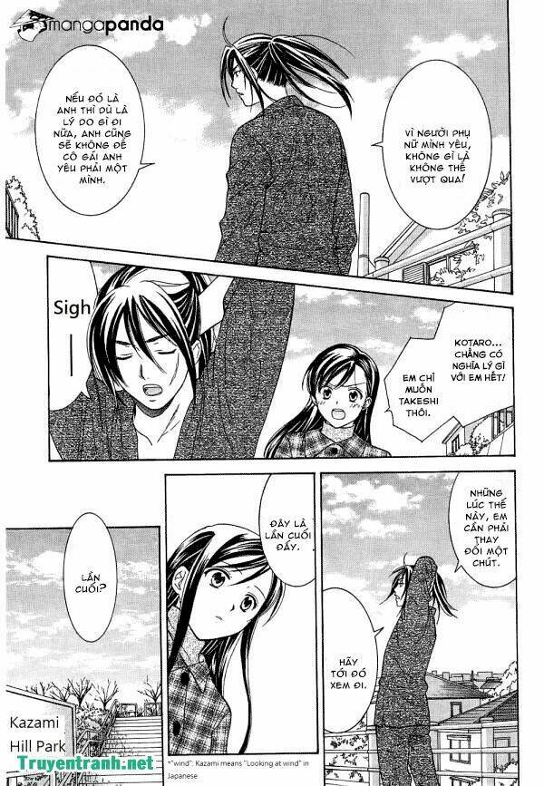 dousei recipe chapter 42 12