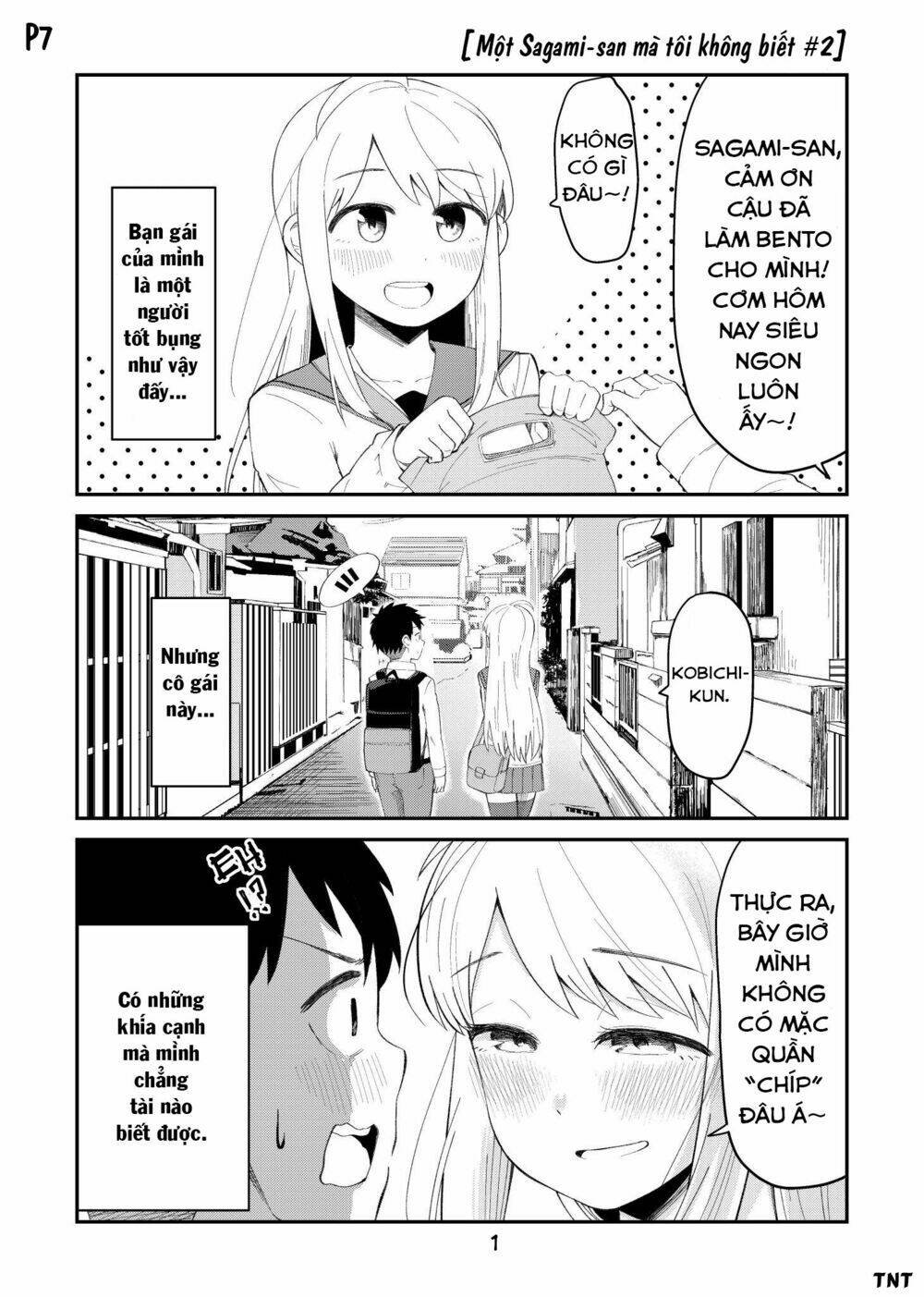 sekizui hikinuki no kei omnibus chapter 7 2
