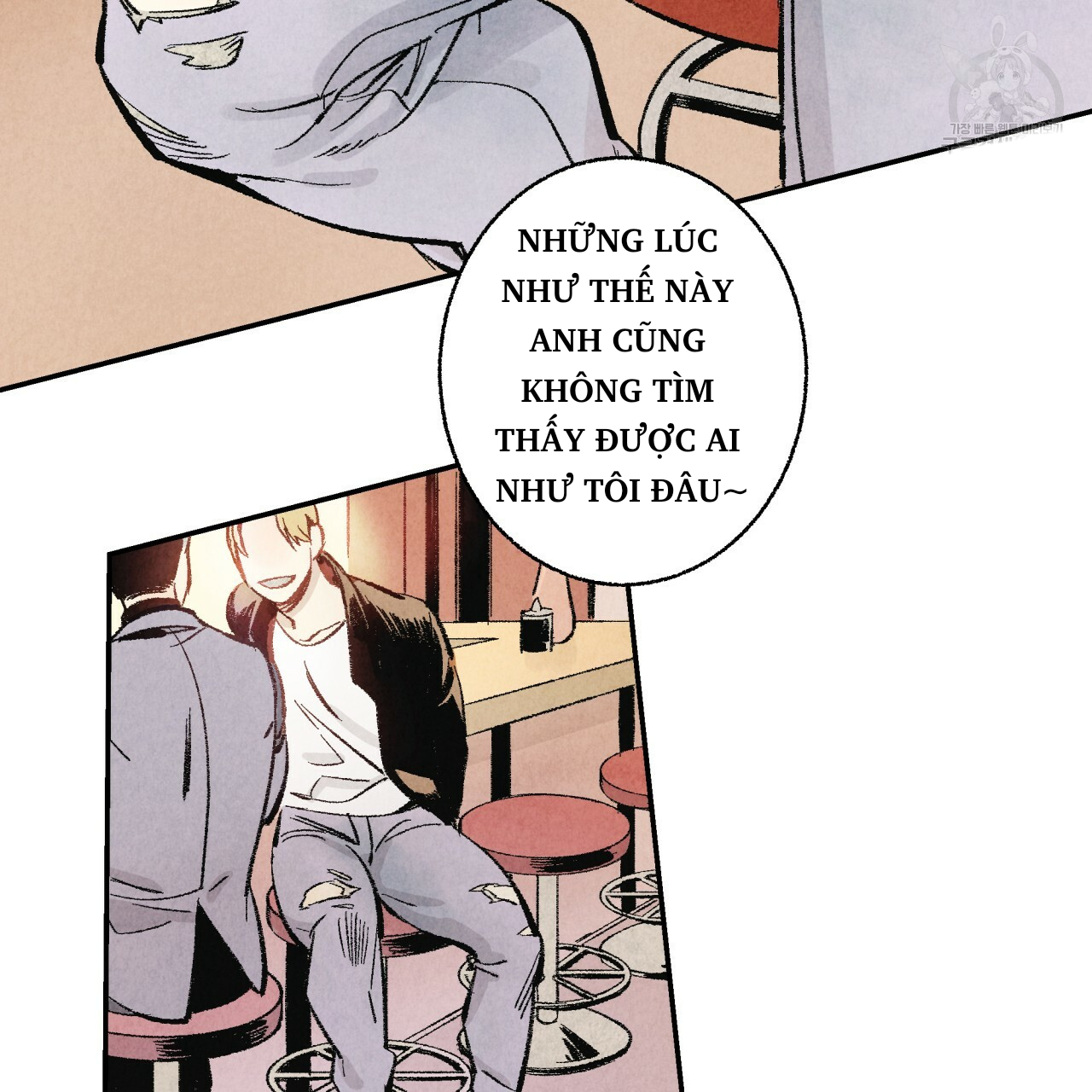 chịch anh bạn một cách hoàn hảo chapter 1.1 7