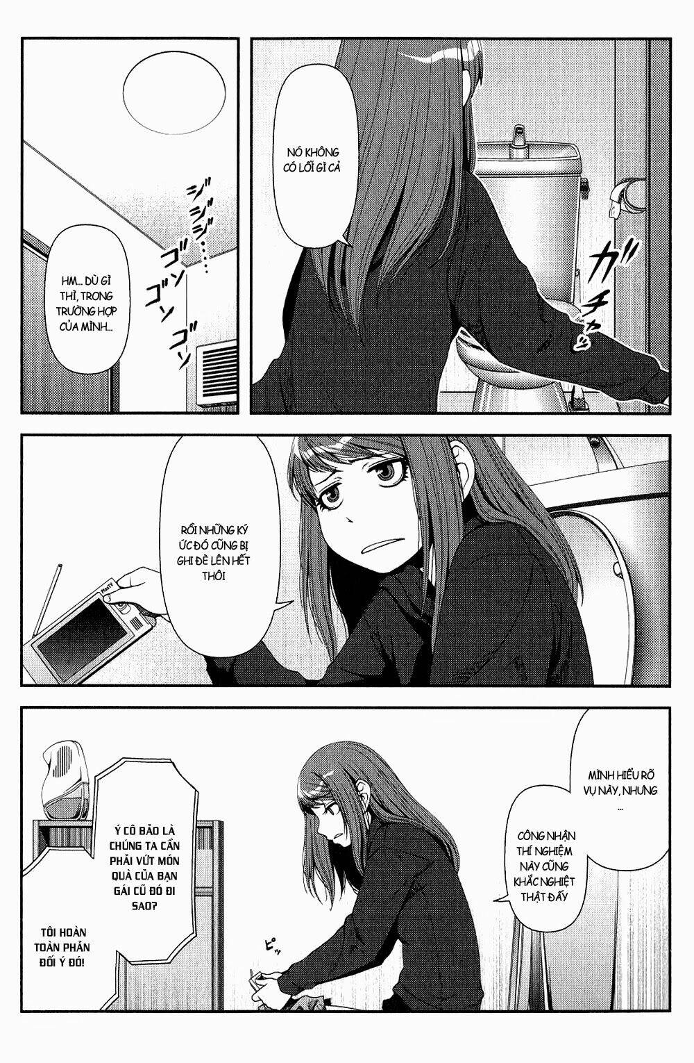 uwagaki chapter 11 33