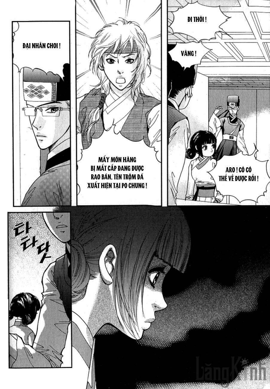 lingerie chapter 19 20