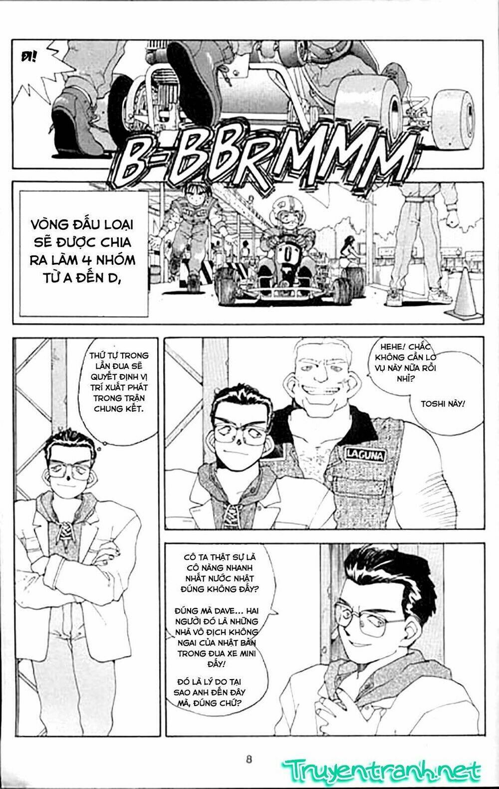 ah! my goddess chapter 22 8