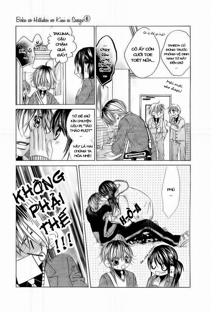 boku no hatsukoi wo kimi ni sasagu chapter 31 10