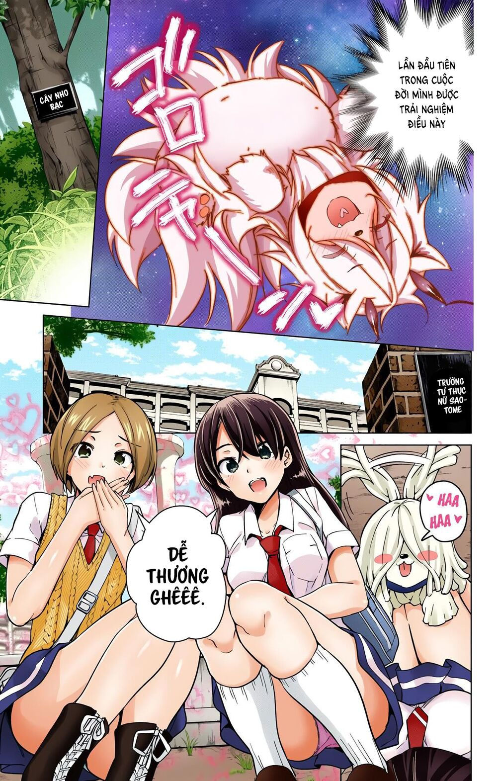 dokyuu hentai hxeros chapter 24 7