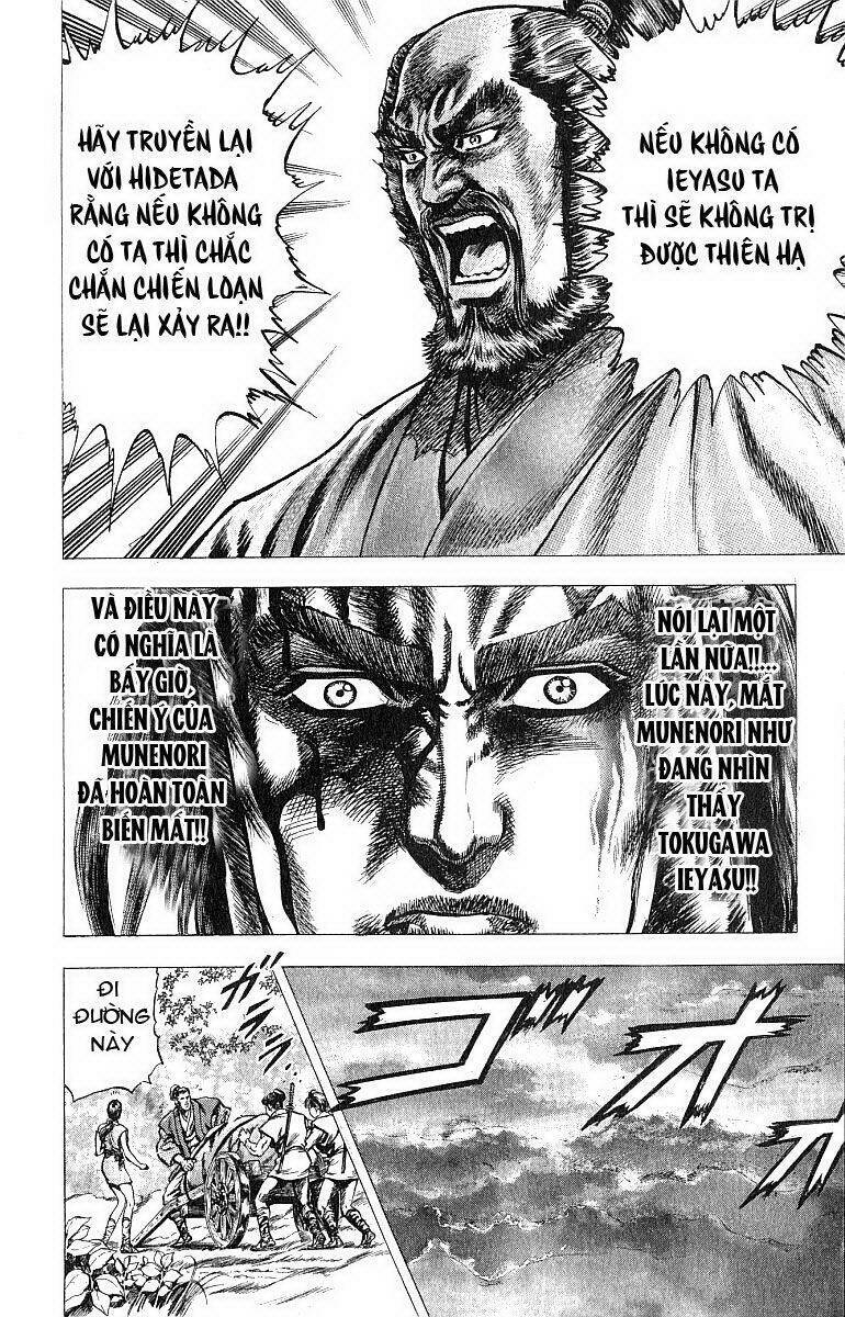 sakon chapter 8 34