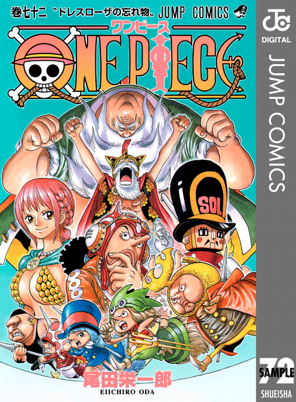 ONE PIECE 72