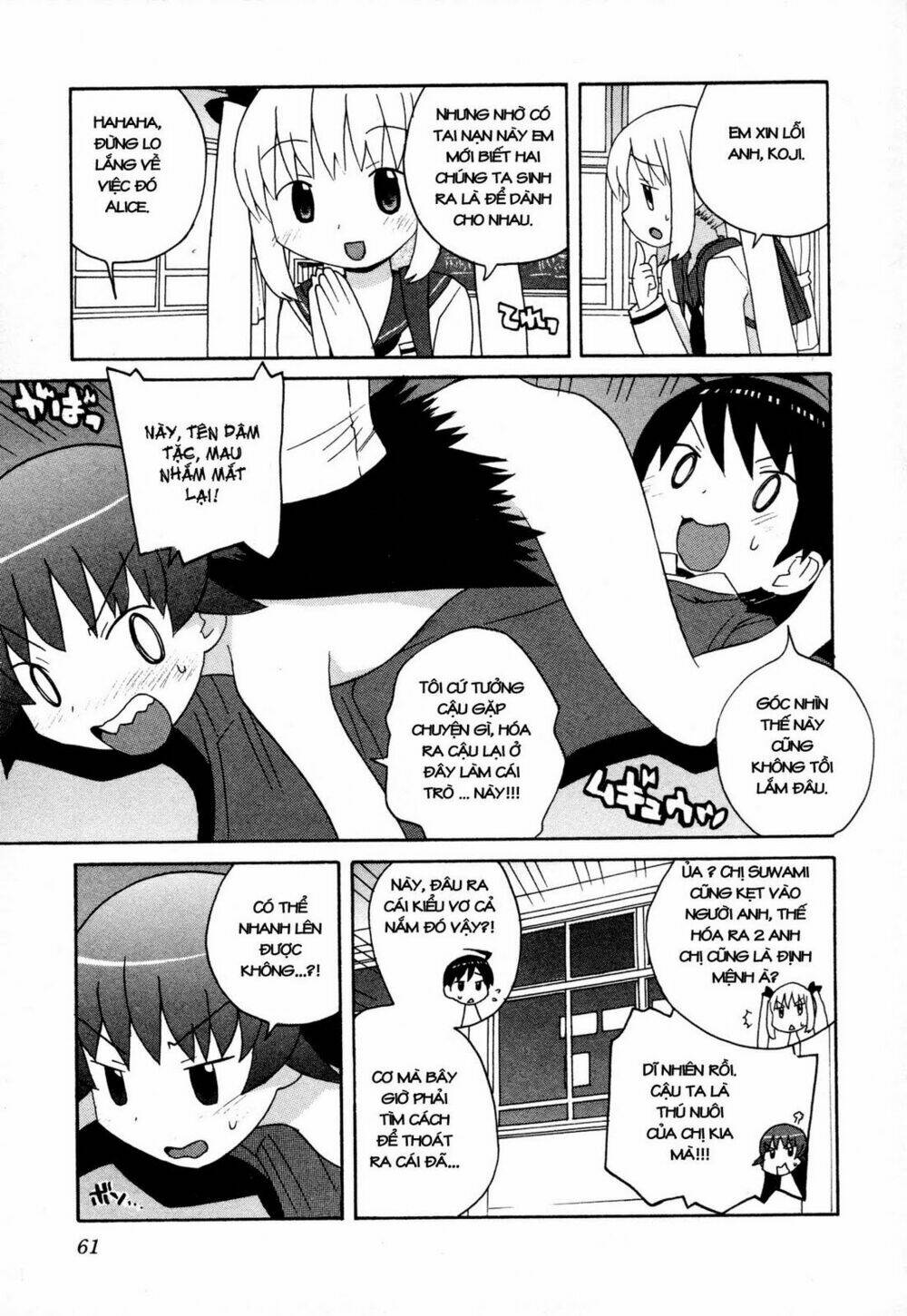 bakekano chapter 4 12