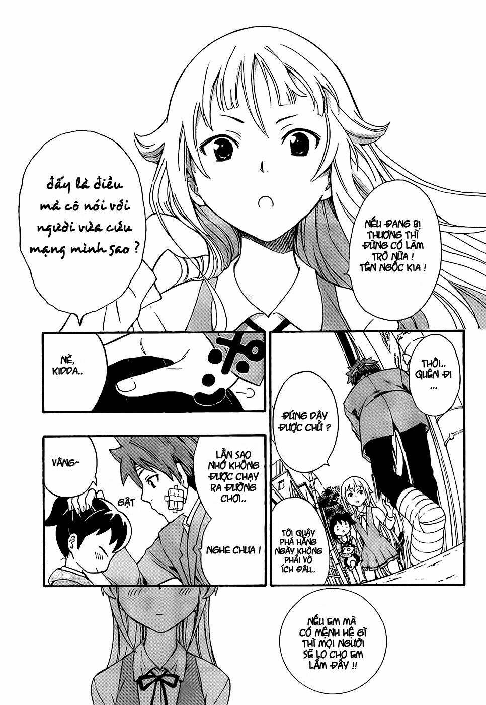 ushiro no shidere-san chapter 1 21