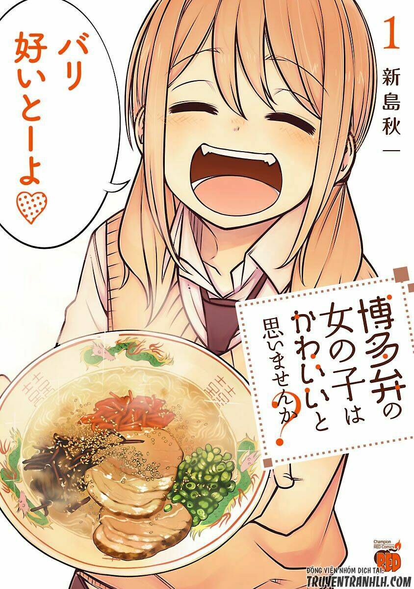 hakata-ben no onnanoko wa kawaii to omoimasen ka? chapter 4 2