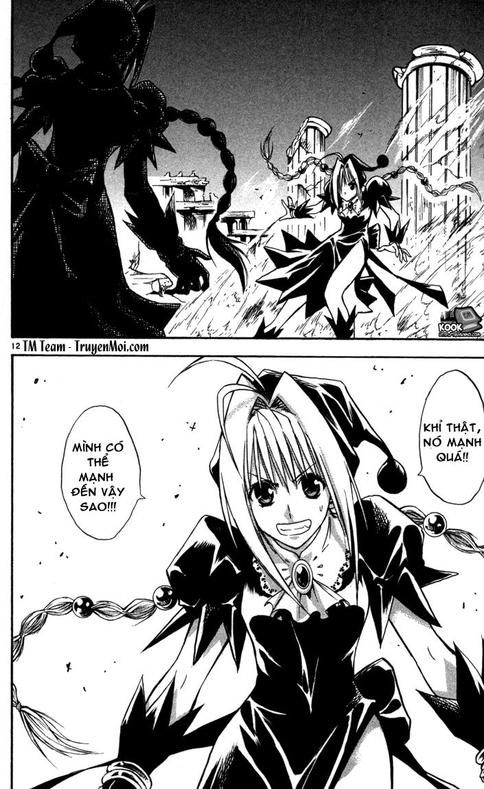 mar heaven chapter 70 12