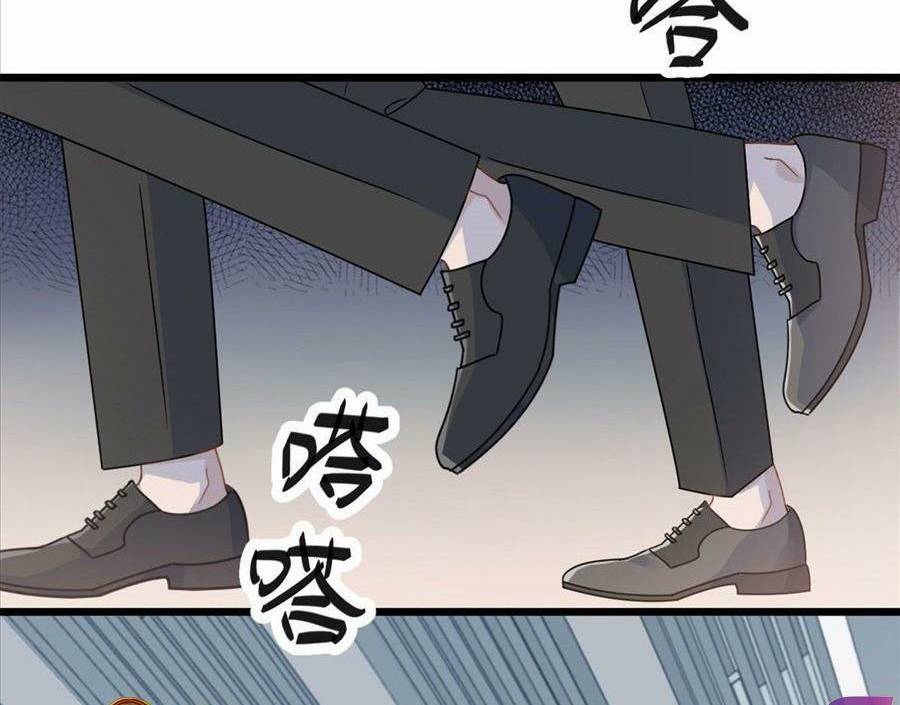 kim chủ của tôi chỉ mới 5 tuổi! chapter 3 19