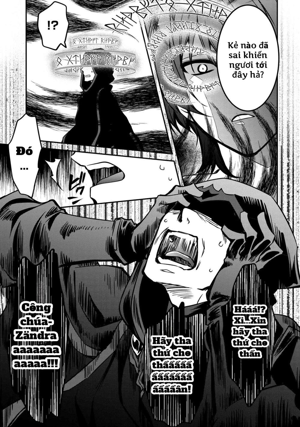 saikyou degarashi ouji no an’yaku teii arasoi munou wo enjiru ss rank ouji wa koui keishou-sen wo kage kara shihai suru chapter 13 17