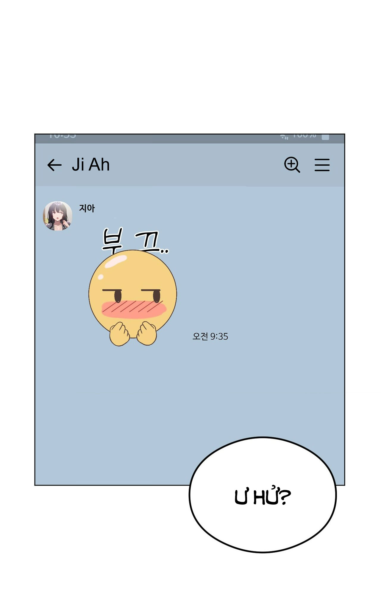 [18+] thăng cấp đến khi hài lòng chapter 25.1 6