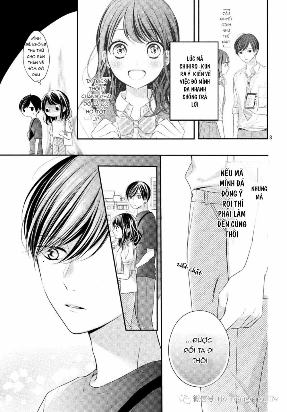 chihiro-kun wa atashi holic chapter 6 3