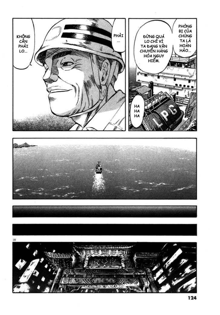 waga na wa umishi chapter 54 16