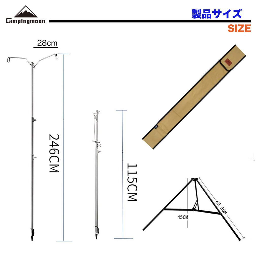 Giá treo đèn, giá móc đèn, giá treo đồ đứng ba chân bằng thép không gỉ chính hãng Campingmoon