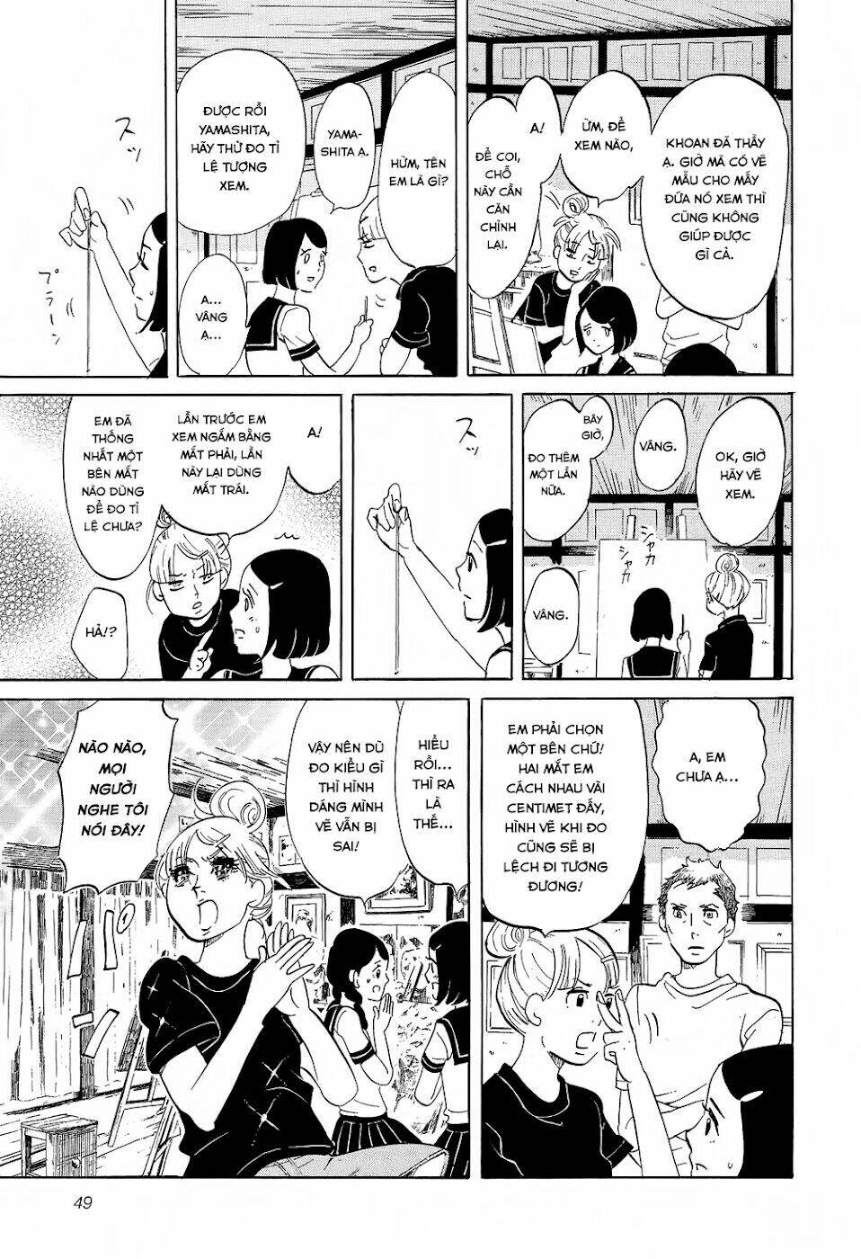 kakukaku shikajika chapter 17 5