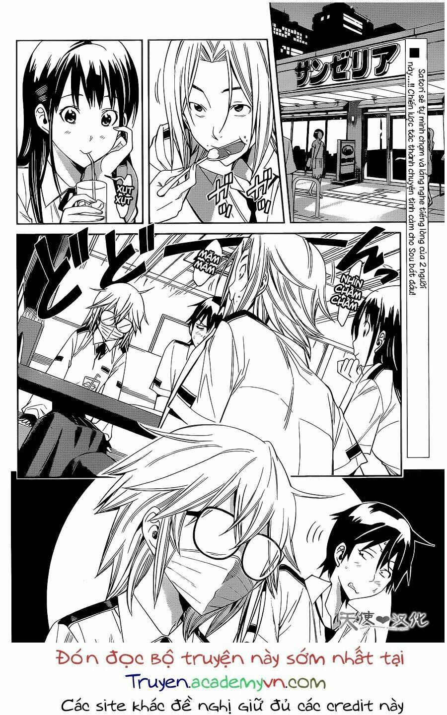 fureru to kikoeru chapter 5 4