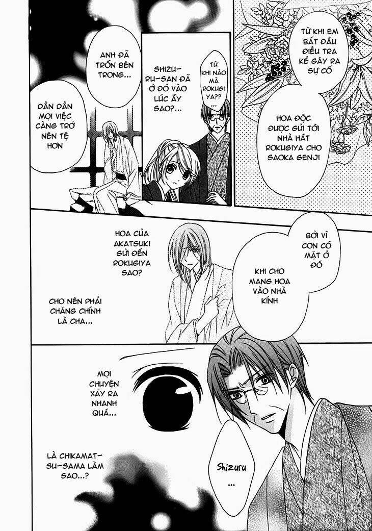 akaki tsuki no mawaru koro chapter 10.1 13