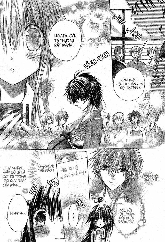 kokoni iru yo chapter 2 20