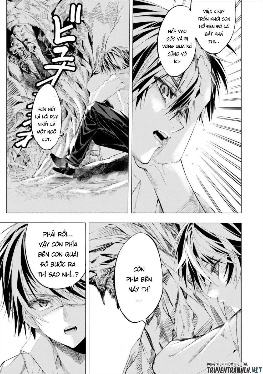 sarariiman no fushigina dungeon chapter 1.1 33