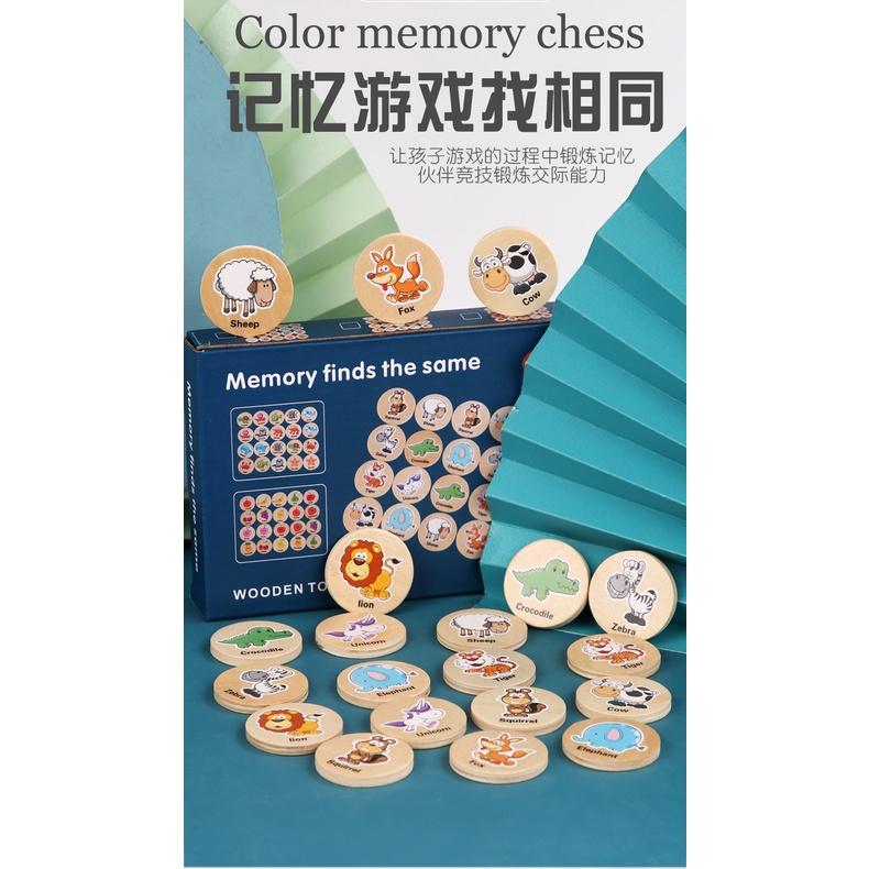 Bộ thẻ gỗ trò chơi tìm cặp giống nhau memory game luyện tập tri nhớ, tư duy cho bé