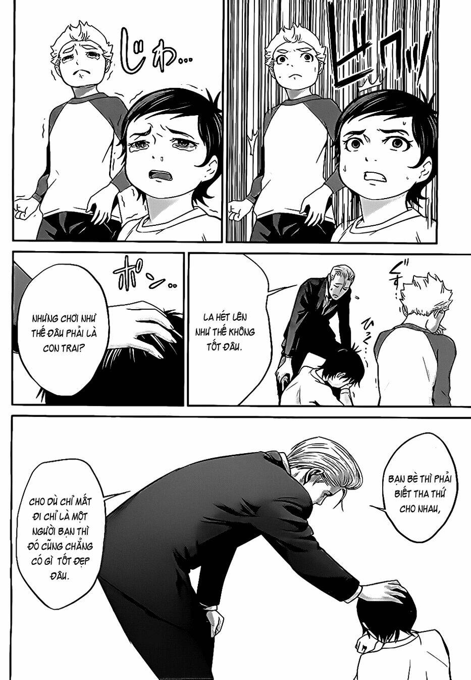 trường học ngục tù chapter 51 9