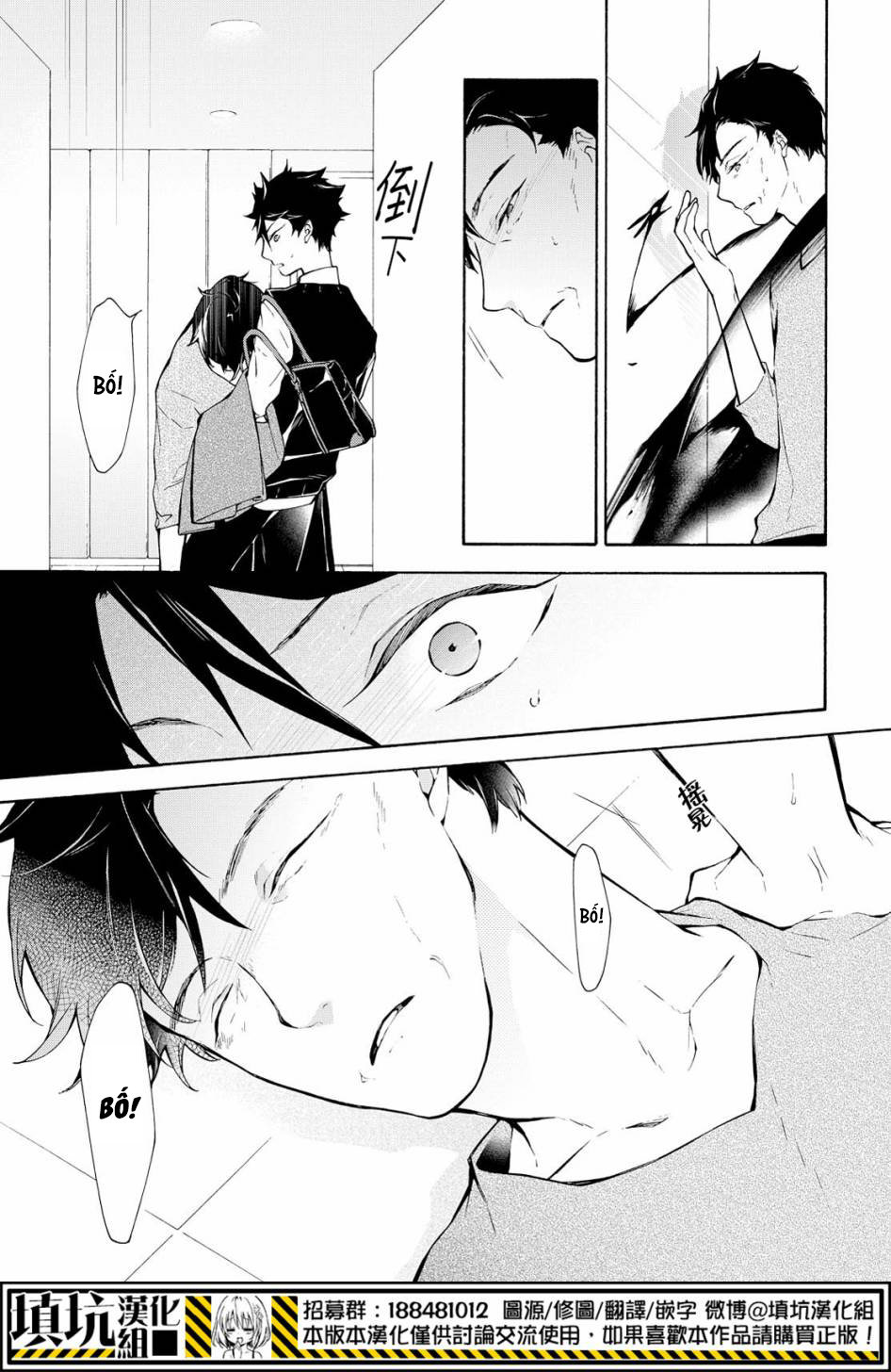 kaitou alice chapter 11 16