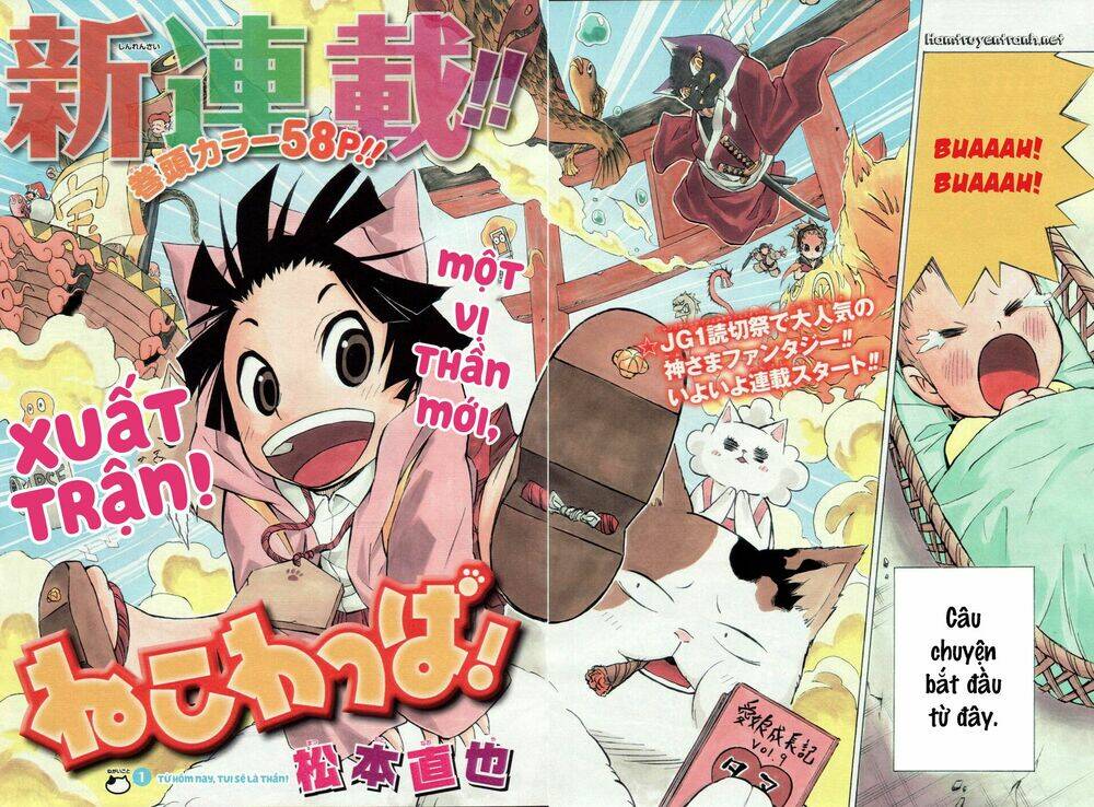 nekowappa! chapter 1.1 7