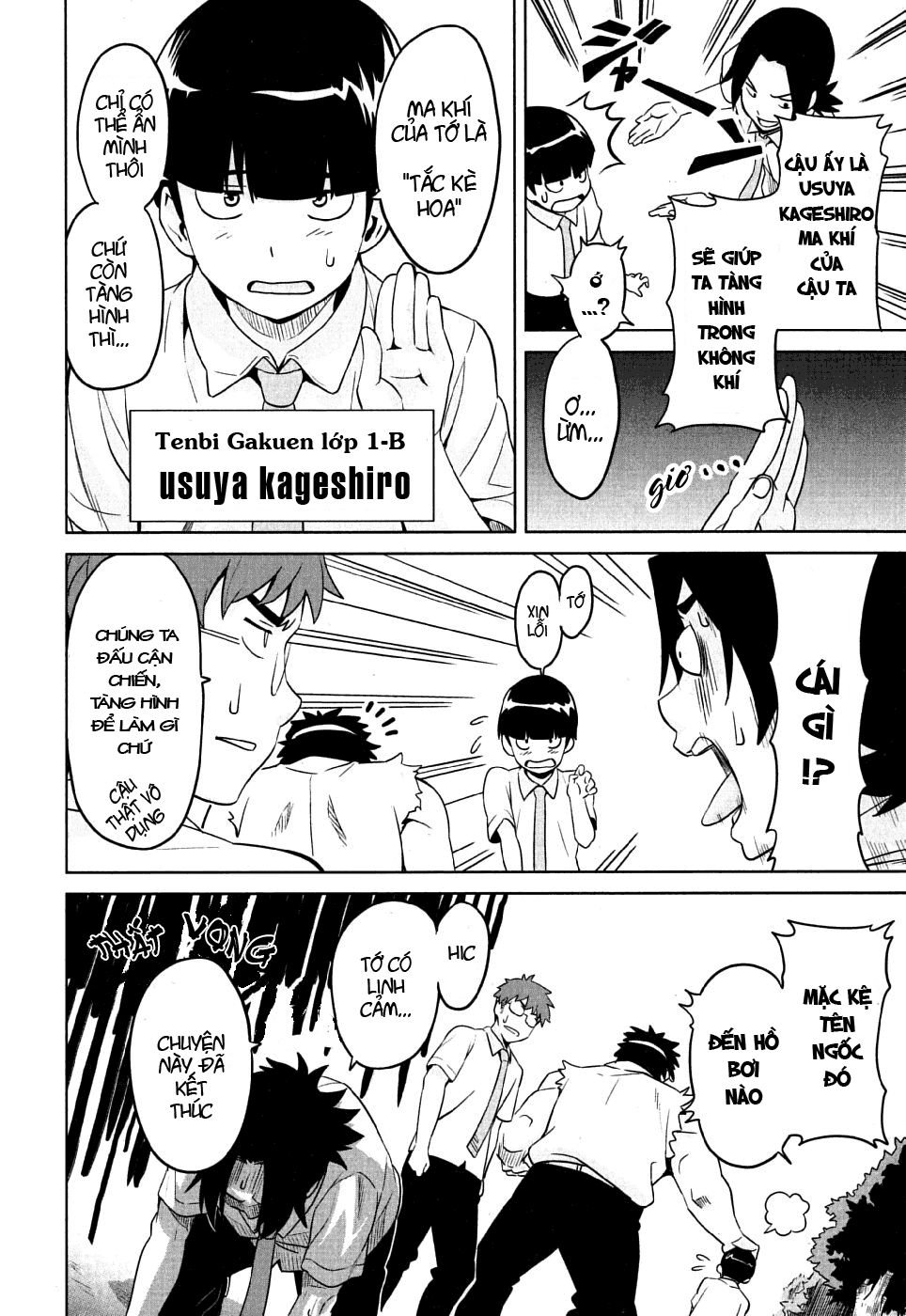 maken-ki! chapter 10 12