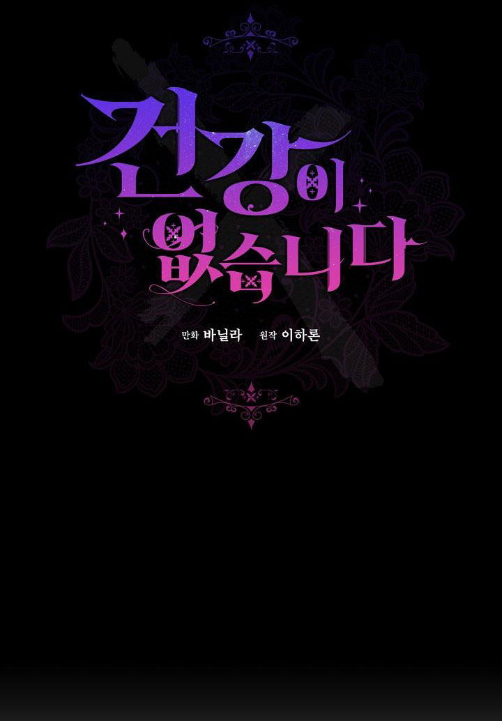 tôi đã mệt rồi chapter 49.1 36