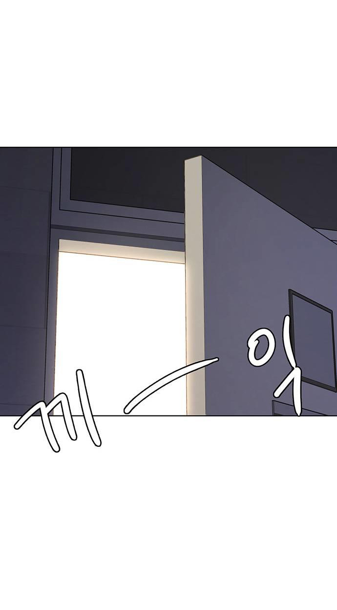 vẻ đẹp đích thực - true beauty chapter 245.2 43