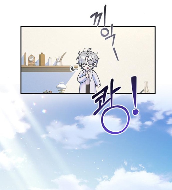 tôi tưởng bản thân không còn sống được bao lâu! chapter 68.1 30