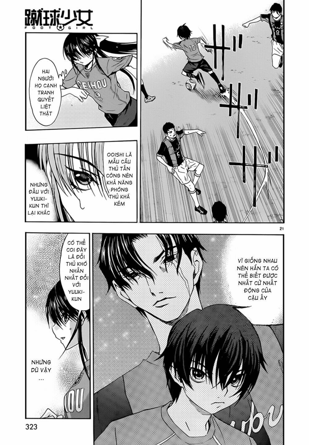 shuukyuu shoujo chapter 25 22