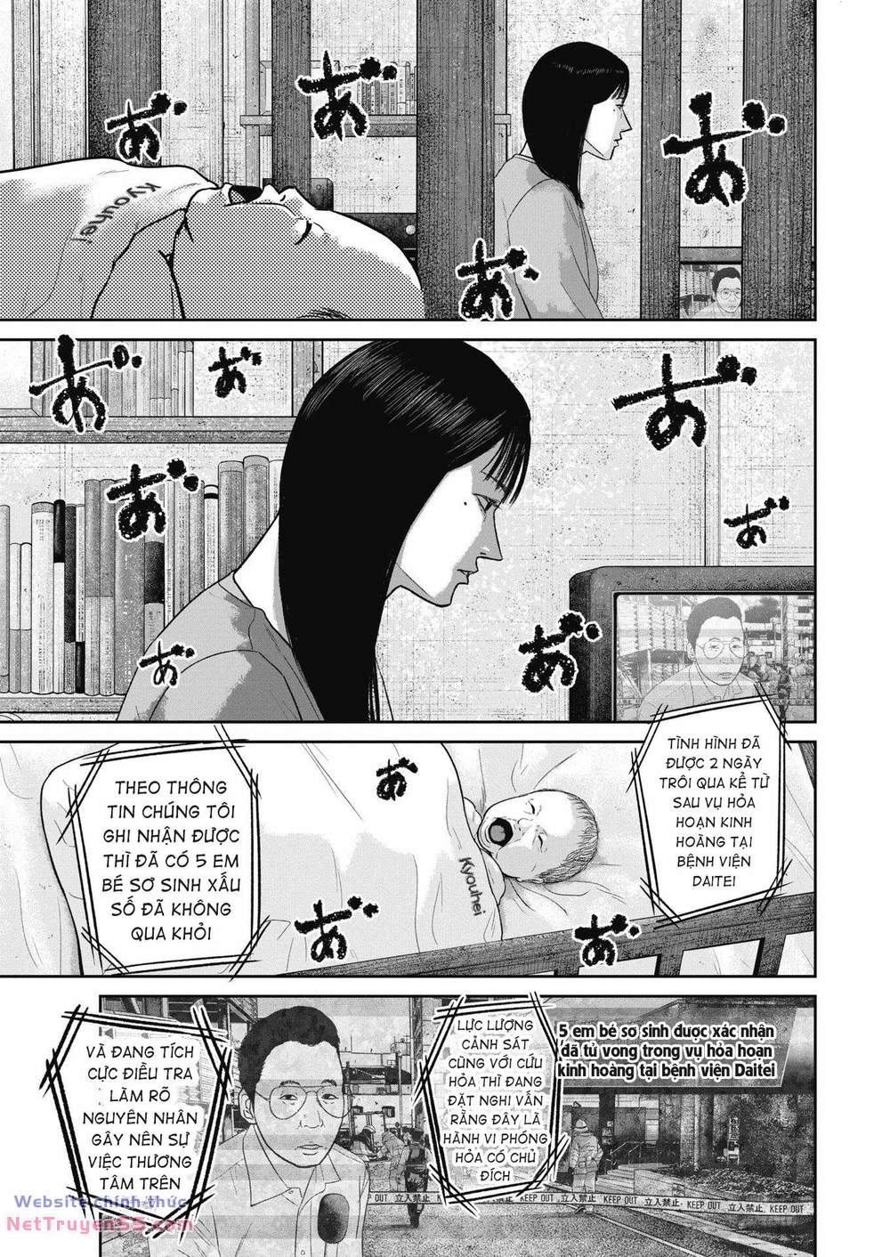 smiley - cười lên m chapter 40 7