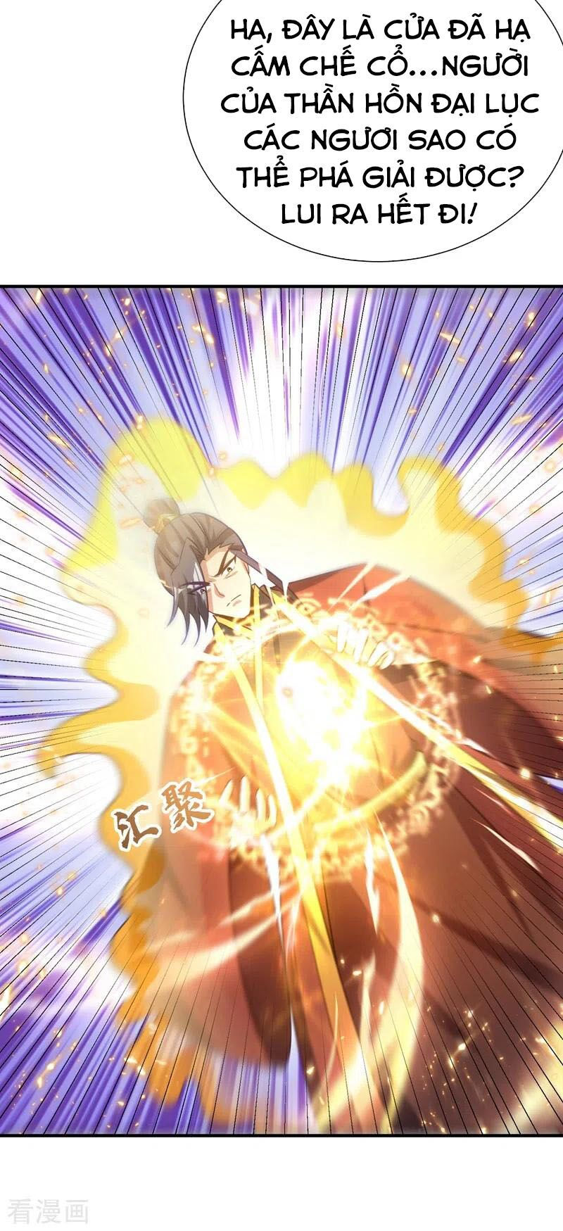 yêu giả vi vương chapter 201 24