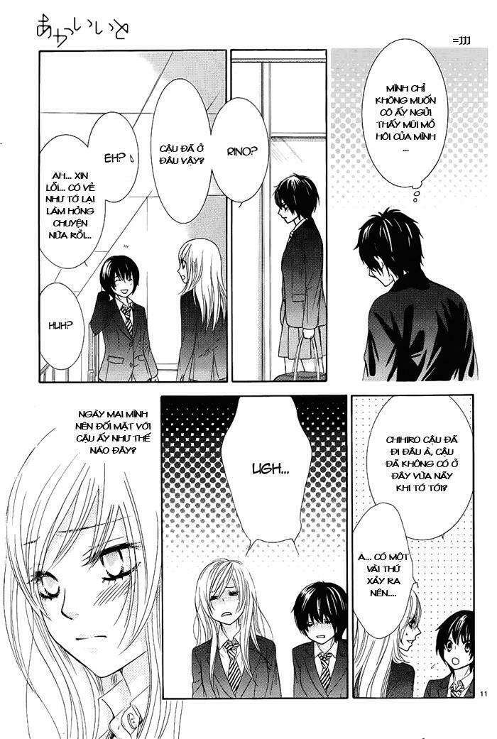 akaiito chapter 8 11