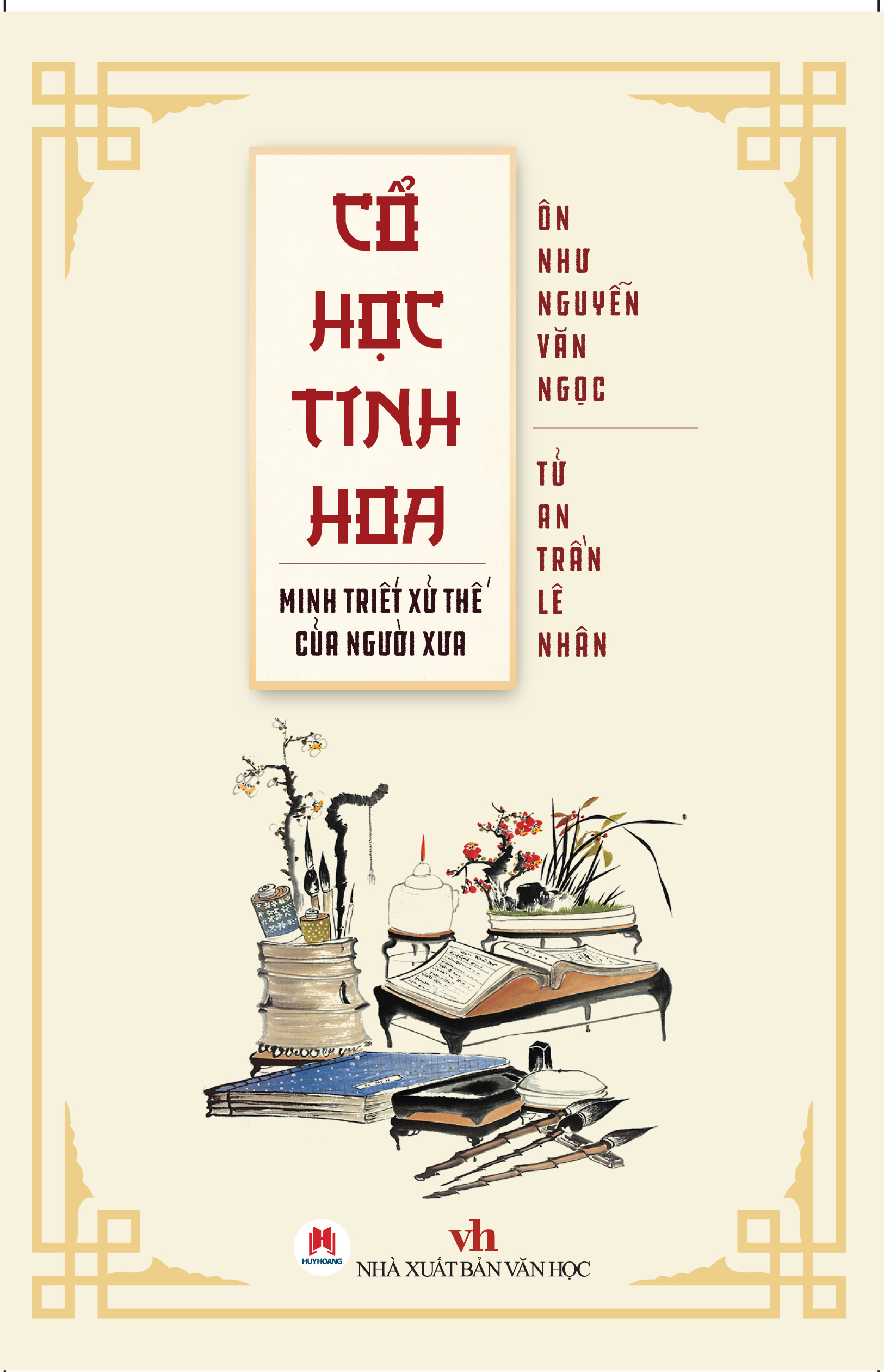 Sách Cổ Học Tinh Hoa - Minh Triết Xử Thế Của Người Xưa