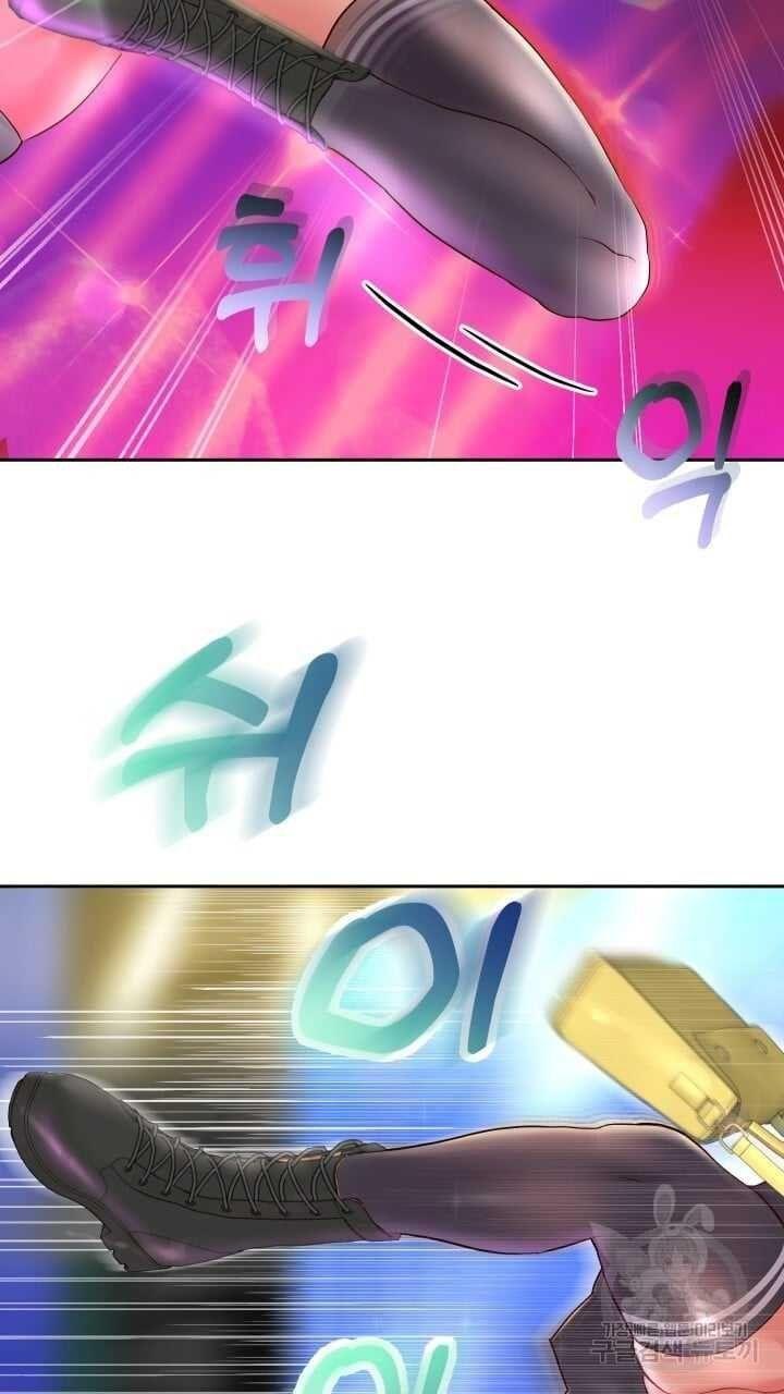 18+ tôi! trọng sinh với chiếc bò toi chapter 22.1 33