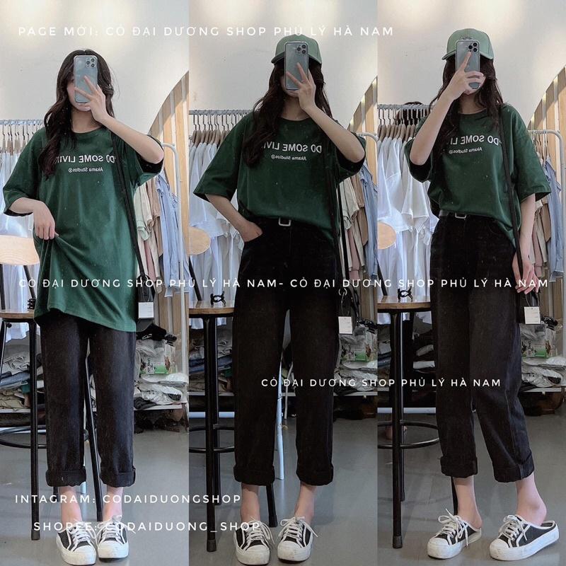 Quần baggy mã 2439 và 2440