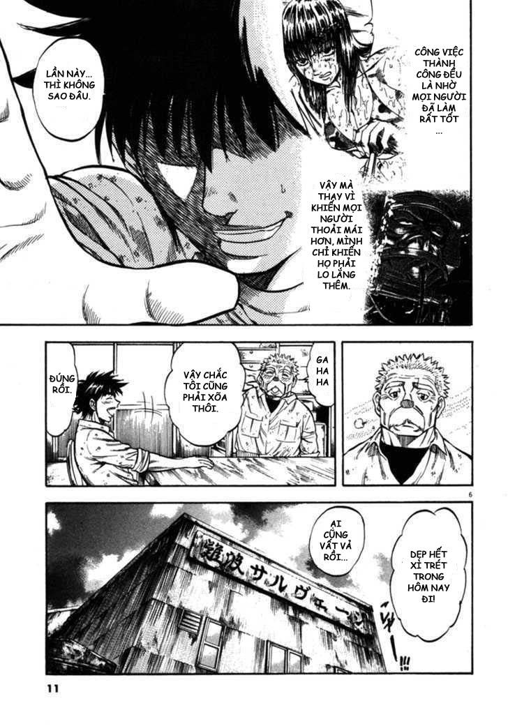 waga na wa umishi chapter 49 10