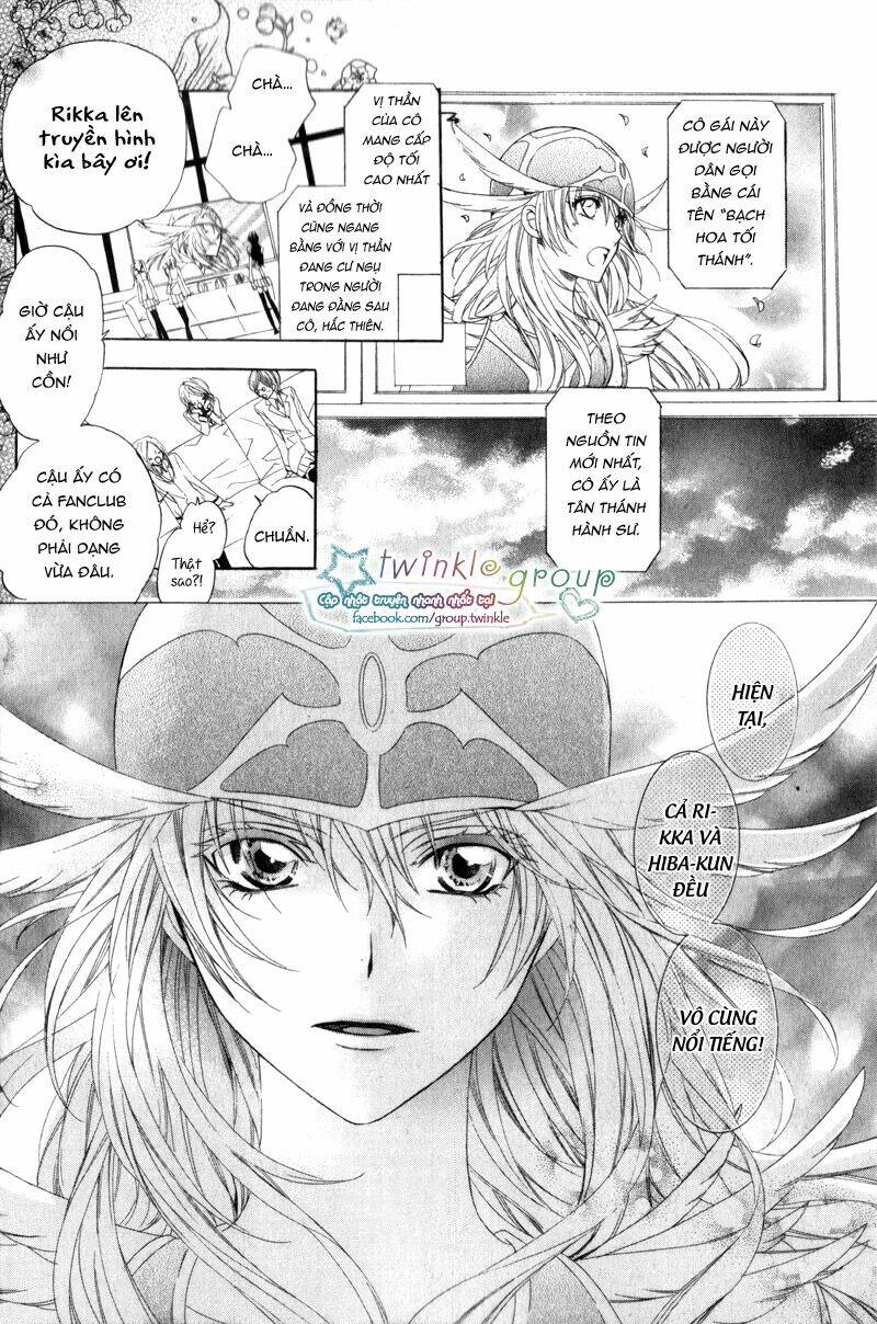 kami-sama gakuen armeria chapter 4 12