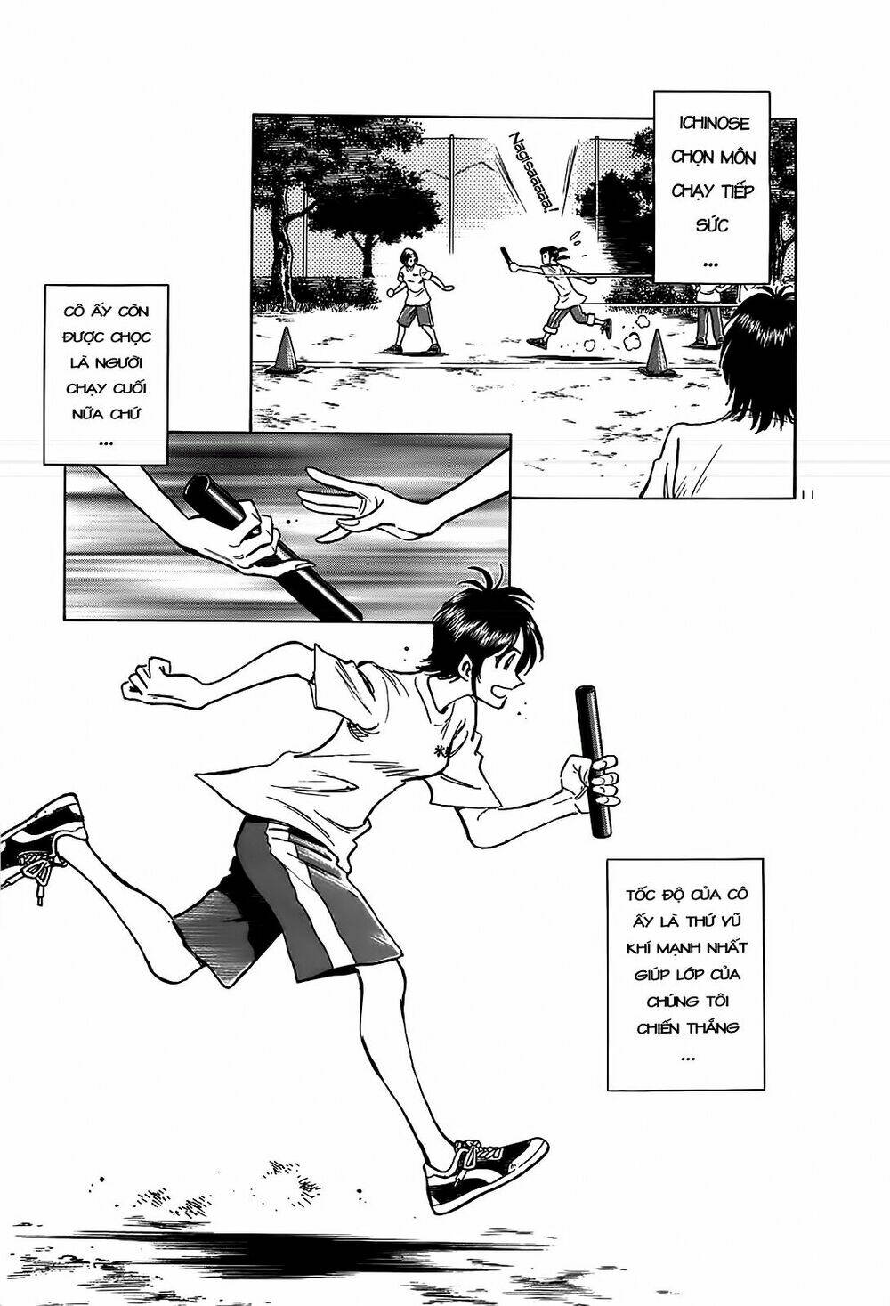 hoshi no furu machi chapter 18 12